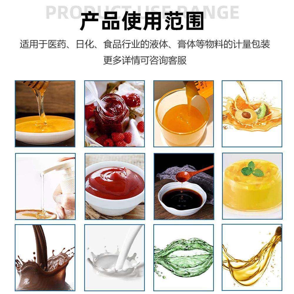 全自动液体包装机咖啡蜂蜜沙拉番茄酱多功能食品液体灌装设备,办公设备/耗材/相关服务,包装机,淘宝优惠券,粉丝福利购,淘宝优惠卷