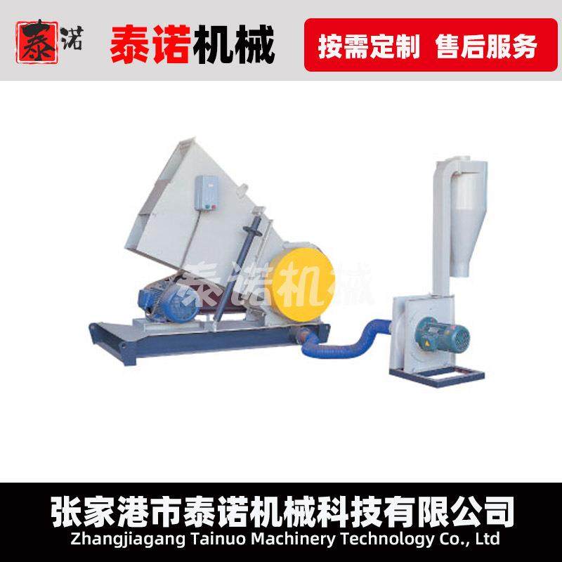 PVC/PE塑料破碎机管材型材板材塑料回收粉碎机,机械设备,粉碎机,淘宝优惠券,粉丝福利购,淘宝优惠卷