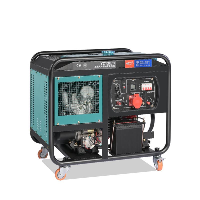 YUCHAI动力家用小型柴油发电机组单相三相可移动户外便携3kw5千瓦