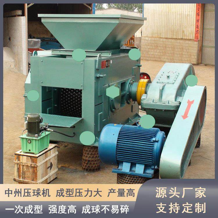 焦粉焦末压球机 煤粉压球设备 中州型煤生产线设备全套供应,机械设备,节能设备,淘宝优惠券,粉丝福利购,淘宝优惠卷