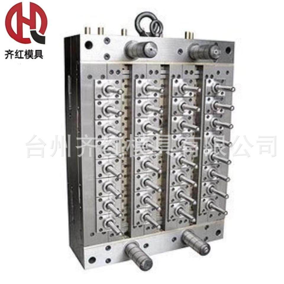 制造48腔气封热流道水瓶胚模具塑料PET多规格饮料瓶模具,橡塑材料及制品,泡沫塑料模型/模具,淘宝优惠券,粉丝福利购,淘宝优惠卷
