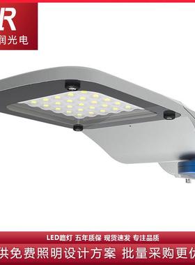 LEDStreetLight50W100W150W/200W市政路灯道路照明LED路灯头