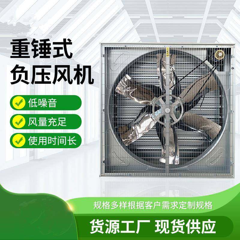 大功率窗用排风换气扇窗镀锌板负压风机百叶窗出风口工业通风扇,五金/工具,风机/鼓风机/通风机,淘宝优惠券,粉丝福利购,淘宝优惠卷