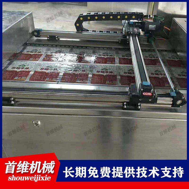 全自动420型拉伸膜包装机糙米饭团连续式封口机山楂膏包装机,办公设备/耗材/相关服务,封口机,淘宝优惠券,粉丝福利购,淘宝优惠卷