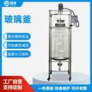 置 实验室仪器小型球形玻璃反应釜萃取器水油搅拌分液器设备装