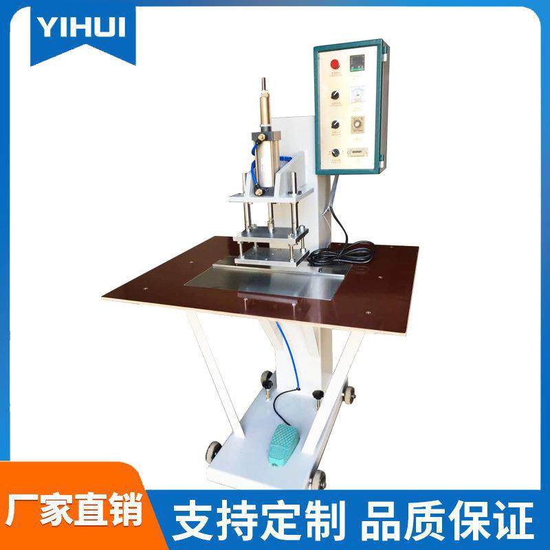 厂家供应电动热压台热压机文具压痕机PP塑料热压成型电热台