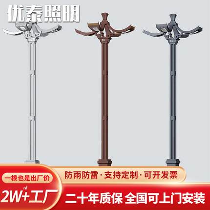 市政道路LED造型路灯户外防水四角亭多头led路灯4头路灯厂家直销