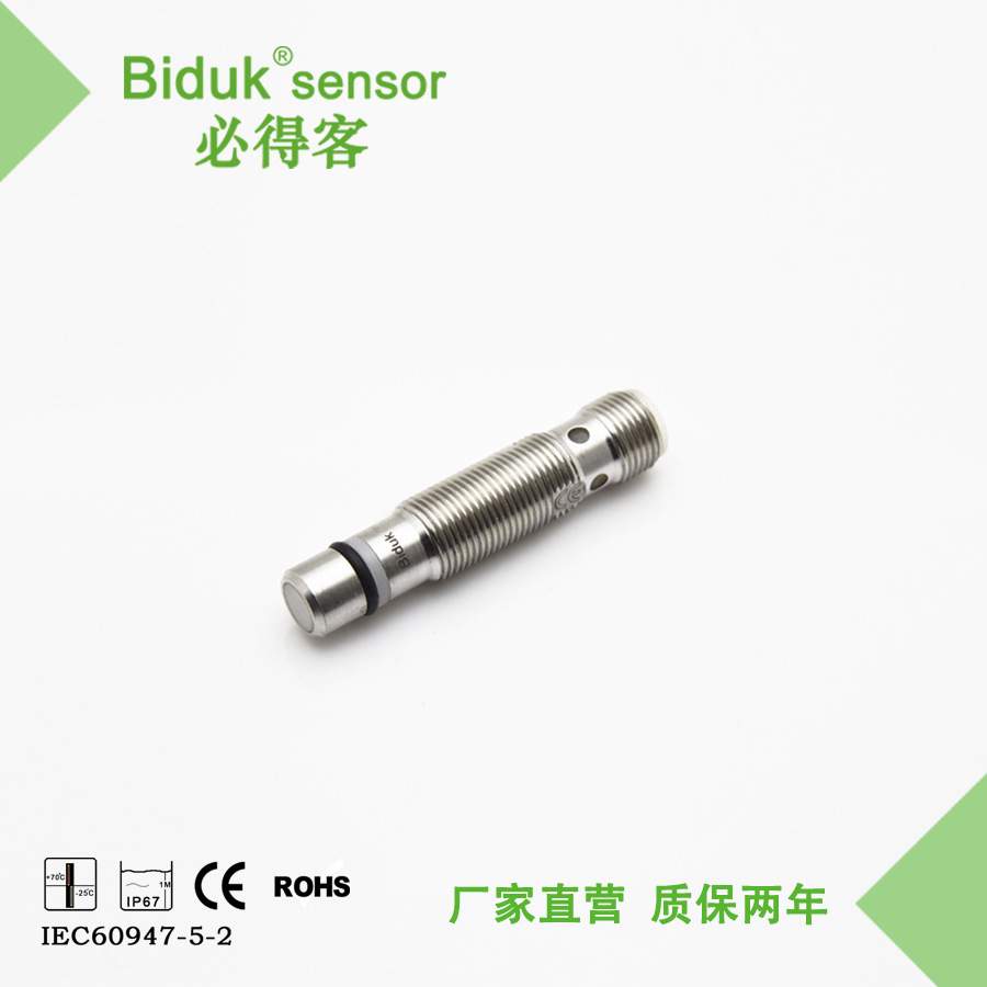 必得客液压设备用高压接近开关，感应油缸活塞，P1SF-M1403N-O3U2