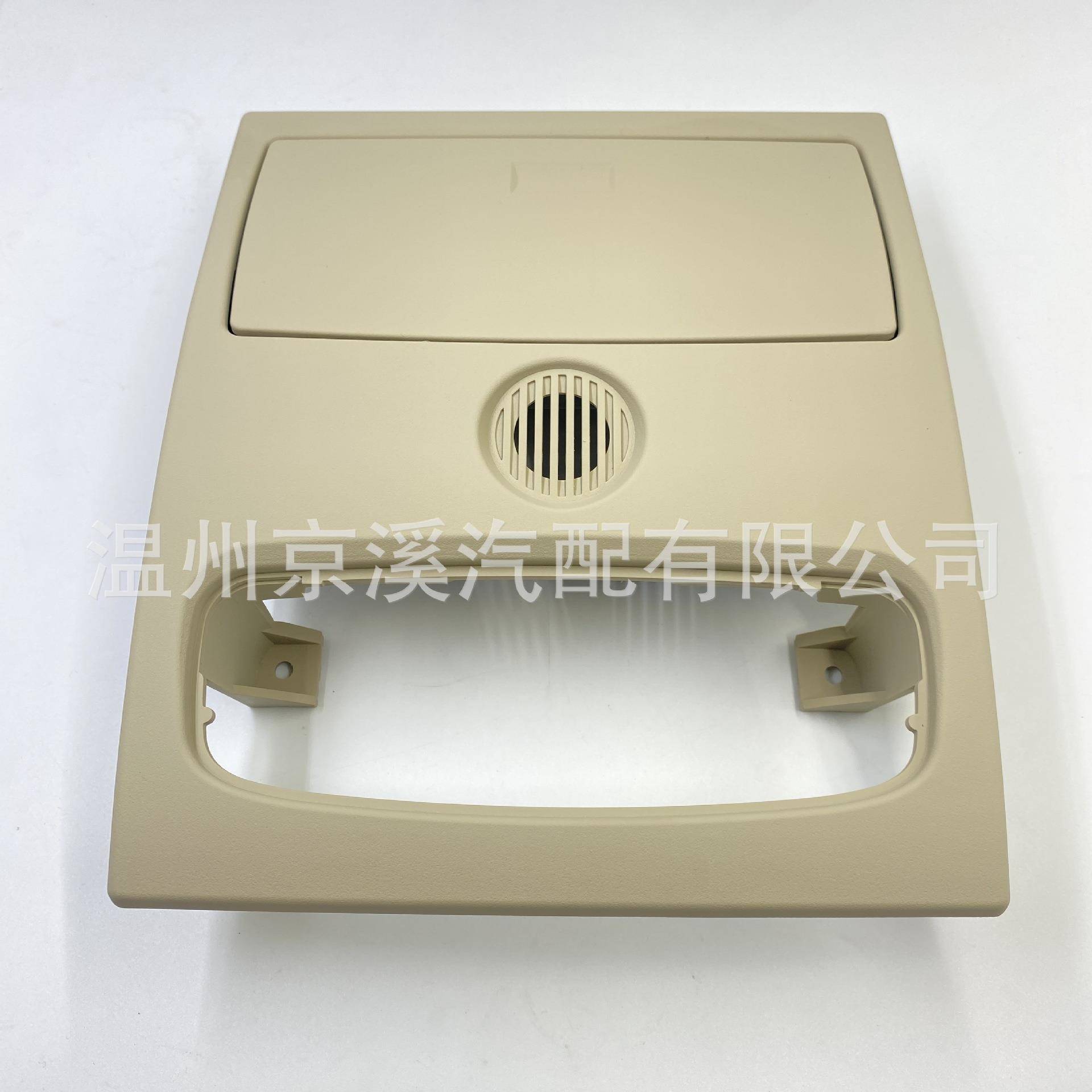适用12-19福特Ranger 马自达Bt50 顶灯眼镜盒盖板CN15-A519A58-AA