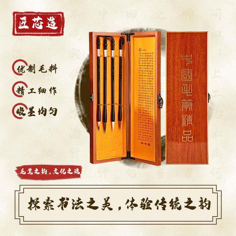 毛笔之乡创作级兼毫毛笔家族亲制匠心造笔聚锋佳回锋快