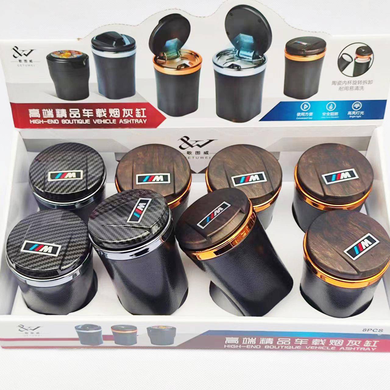 车载烟灰缸带盖陶瓷内胆大号高档烟灰缸不掉灰汽车内饰用品套装
