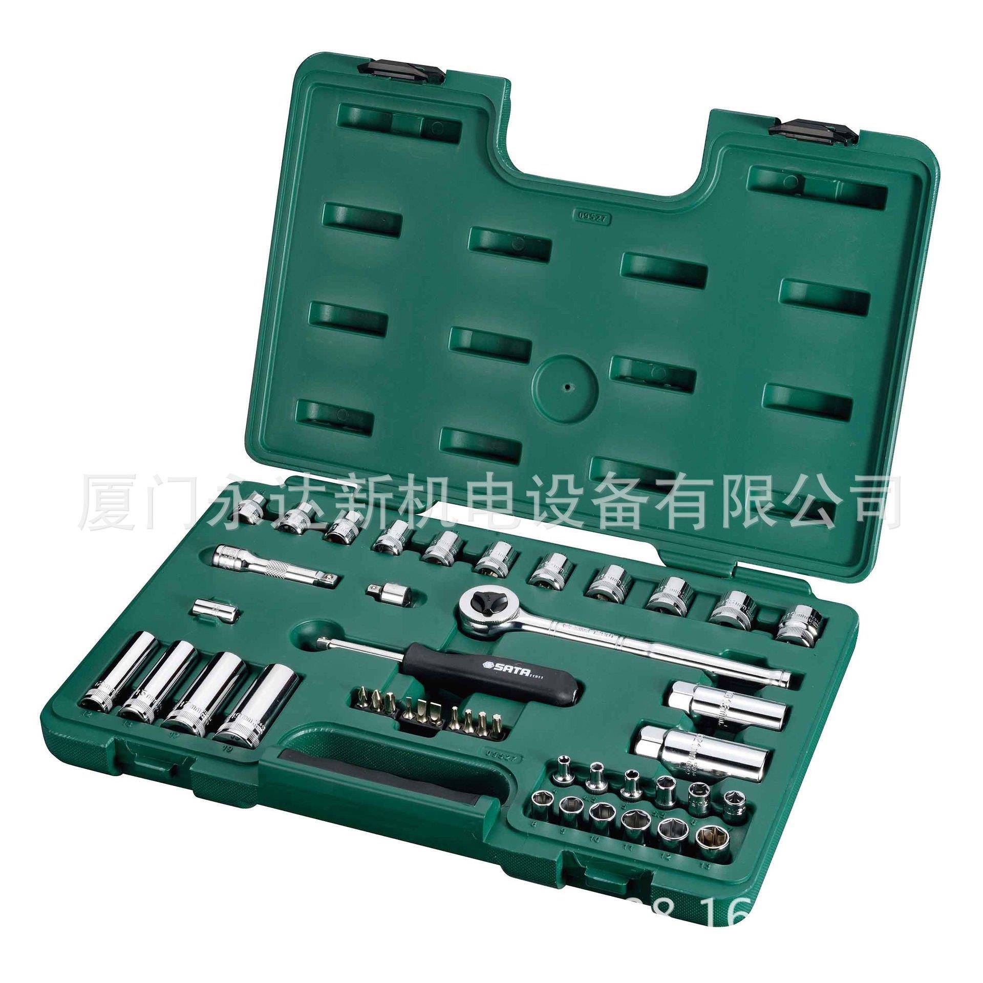 供应SATA世达工具44件系列套筒及旋具头组套09527