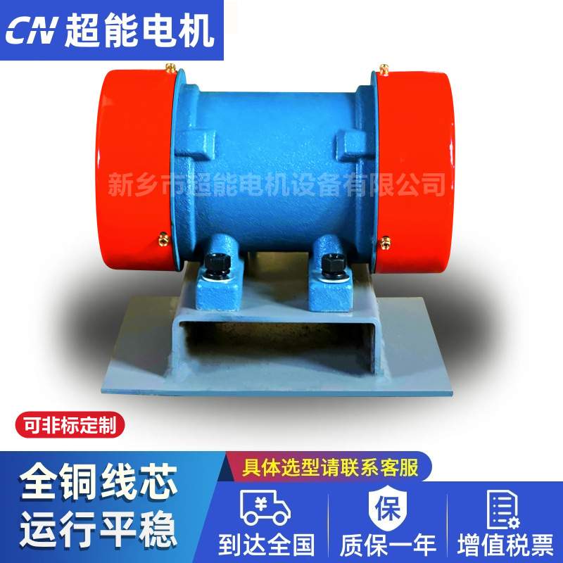 ZFB-6仓壁振动器 0.37KW 水泥|钢厂|塑料厂用振打器