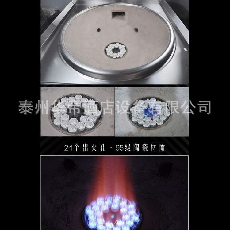 威猛达商用节能金太阳大锅灶猛火割草机/草坪机