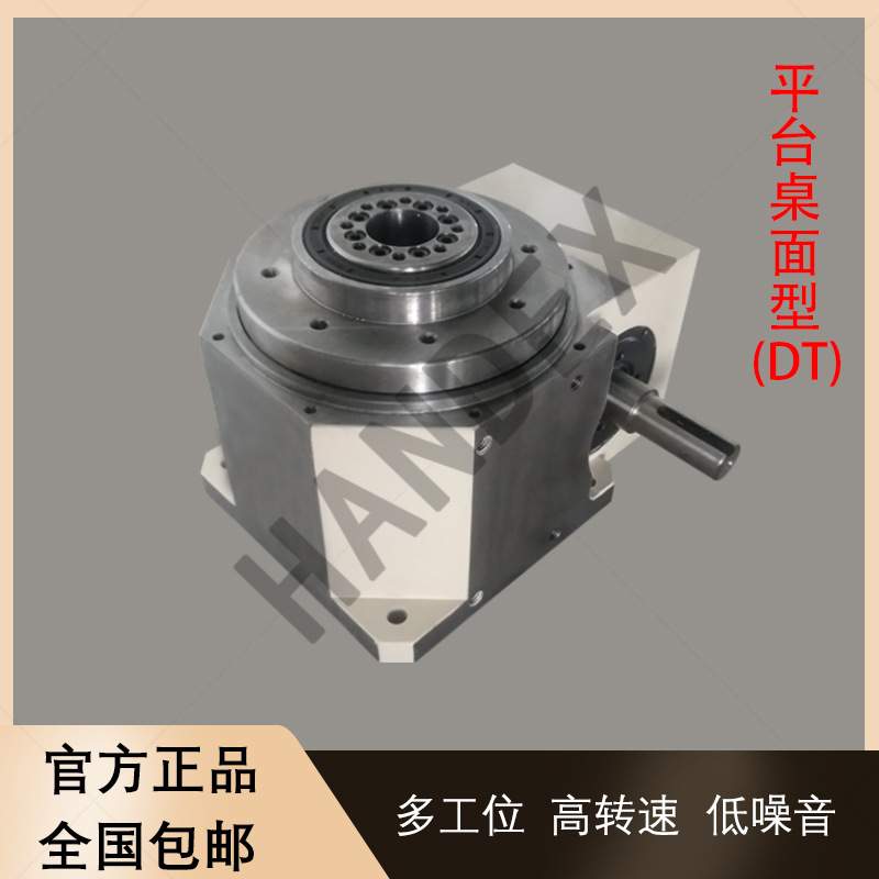 Handex     H80DT-8-120R 现货