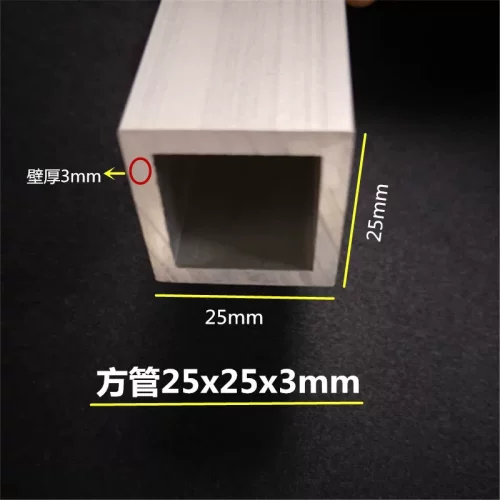 铝合金方管25x25x3mm 正方形铝型材方通25*25*3mm正方形铝合金