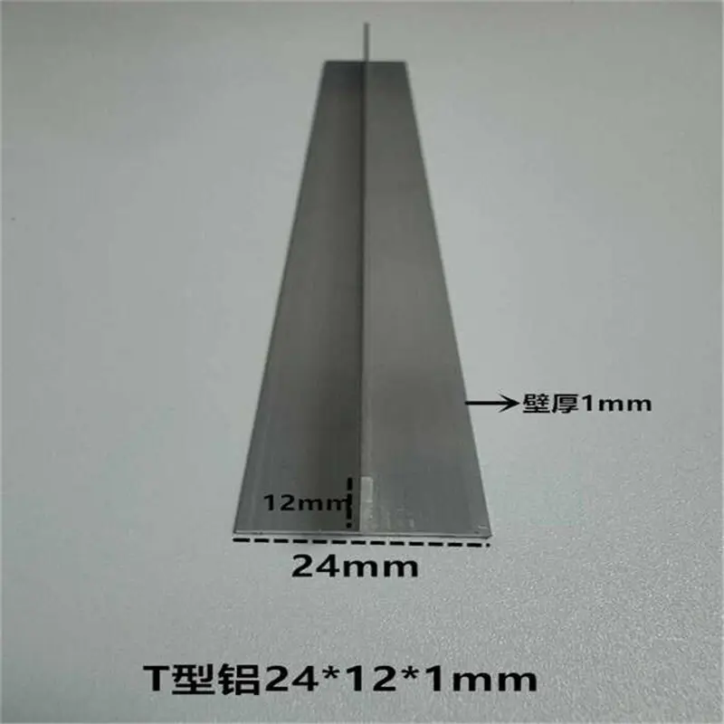T型铝24*12*1mm白色烤漆铝合金型材包边装饰条吊顶龙骨压条收边