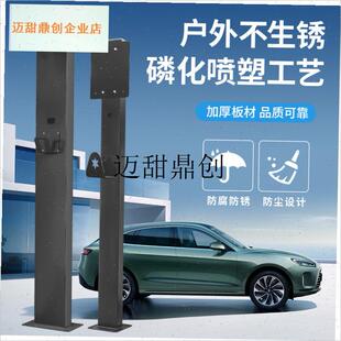 用吉利银河/星愿/几何/星舰7/zE8/L6E5充电桩立柱立杆室内外通用,