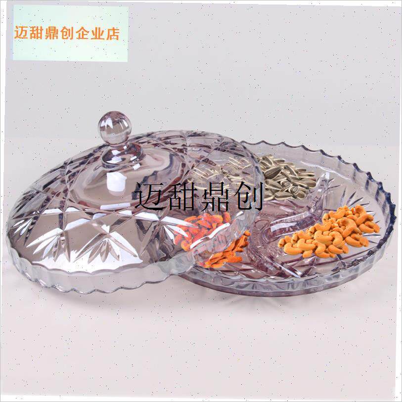 式创意客厅c水晶玻璃水果盘干果盘分格带盖水果盘零食坚果干果盒,