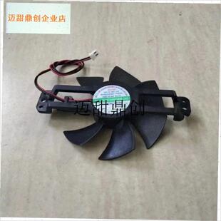 装九阳电磁c炉配件C21-J66风扇LC2 SC807 SC612 JC001散热扇风机,