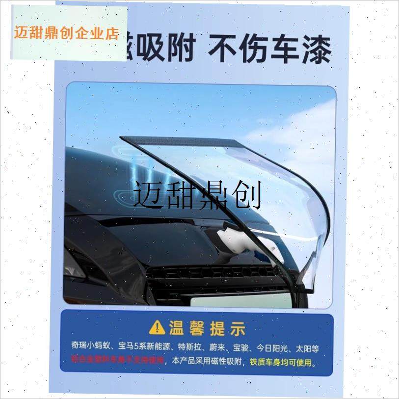 能源车充电防雨i罩充电车挡雨遮罩充电口防护罩充电枪防水罩加厚,,汽车用品/电子/清洗/改装,充电口防水/保护盖,淘宝优惠券,粉丝福利购,淘宝优惠卷