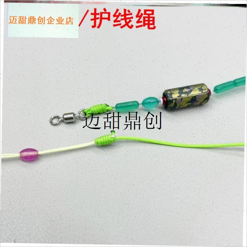 竿稍绳鱼线钓h鱼竿鱼杆手竿线组绳子线高密度整捆头稍竿稍绳护线,