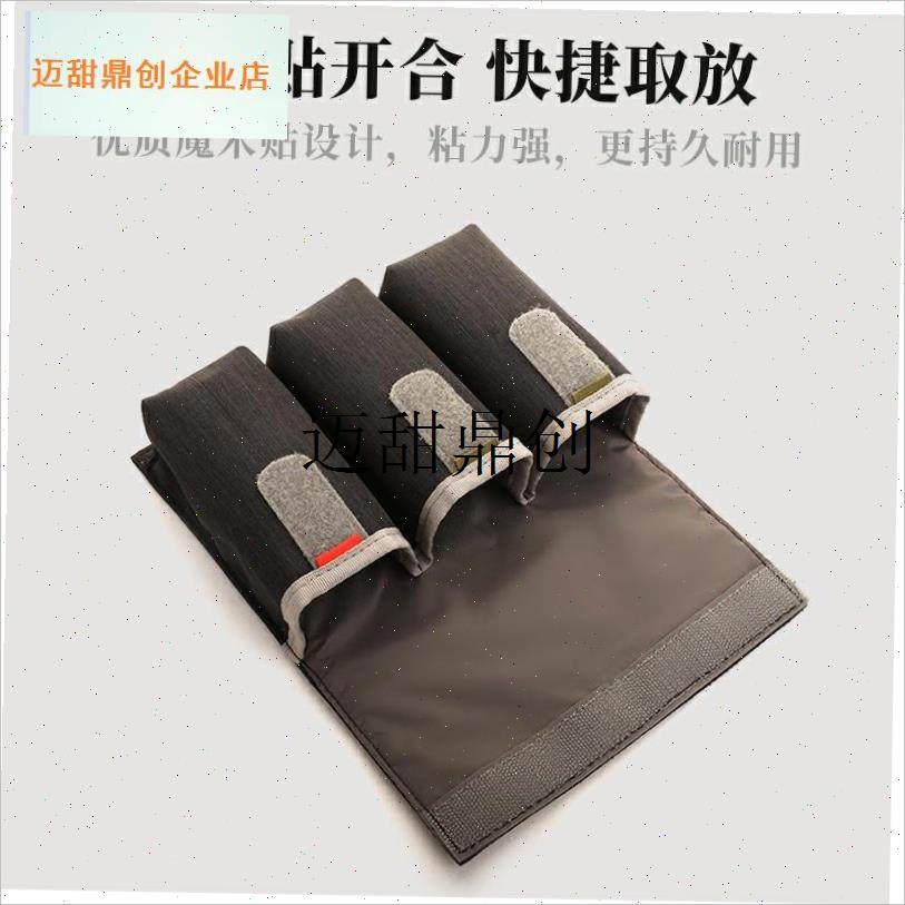 纳神器dji大疆御Mavic3 无人机电池收纳数O码配件电源保护袋腰包,,3C数码配件,数码收纳整理包,淘宝优惠券,粉丝福利购,淘宝优惠卷