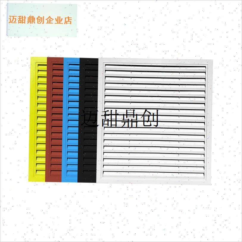 气罩装饰网地暖分水器遮挡罩挡板铝合金百叶窗家U用暖气片罩格栅,