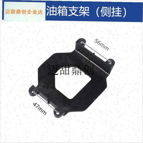 139FA割草机油箱支架四冲程发动机底座1451L40/GX35背负式背架配,