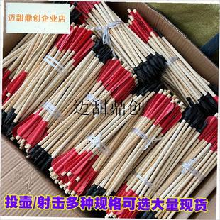 壶箭支竹制箭杆儿童传统射击玩具q配件橡胶箭头安全投箭射箭儿童,