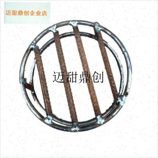 筋炉心10e厘米12厘米炉条钢筋焊接炉具配件火炉内底托 托支架炉,
