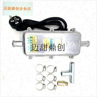 车预热器货车柴k油车燃油车冬季发动机驻车预热防干烧加热器,