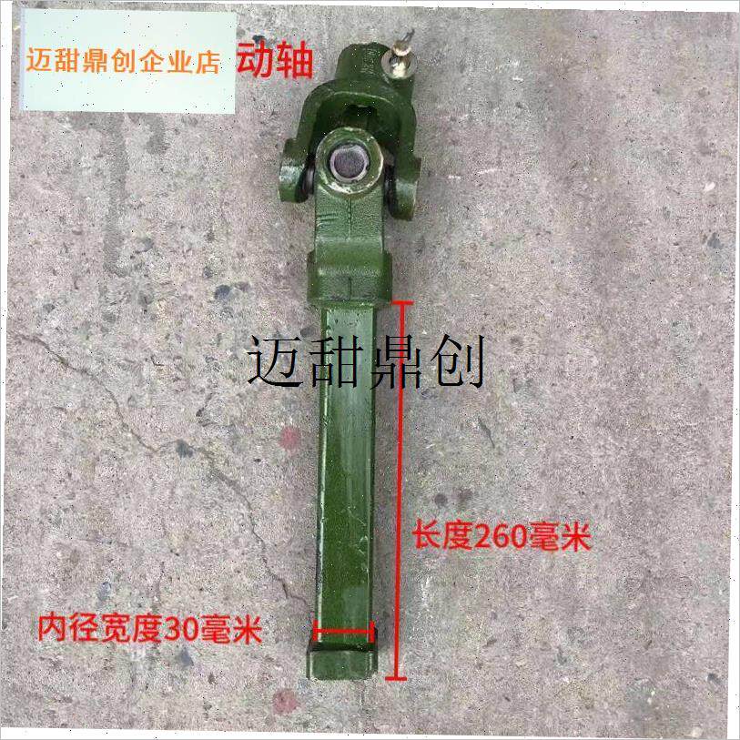 拉机传动轴半套包邮212 131 141D 1160旋耕机传动轴后传动输出轴,