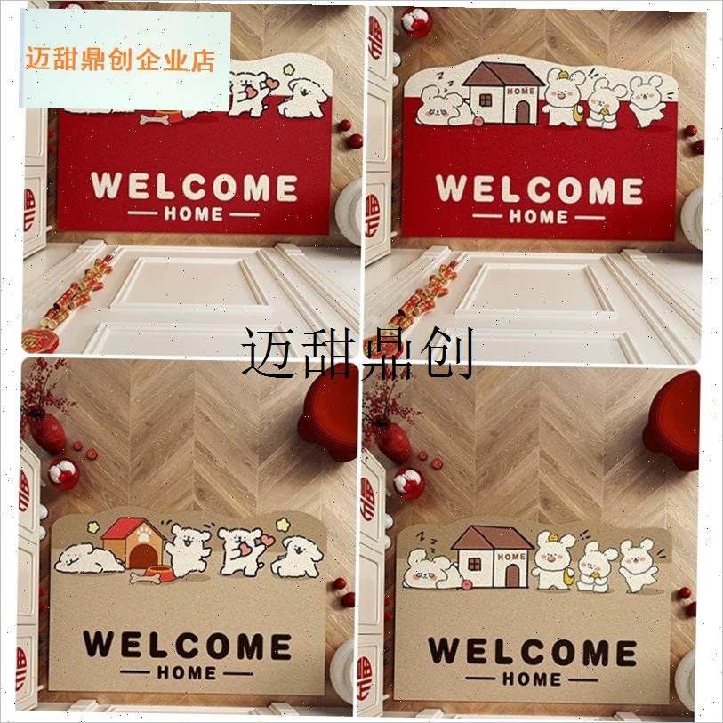 024新年喜庆红色小狗入户门地C垫丝圈可裁剪进门门口防滑地毯脚,,居家布艺,入户地垫,淘宝优惠券,粉丝福利购,淘宝优惠卷