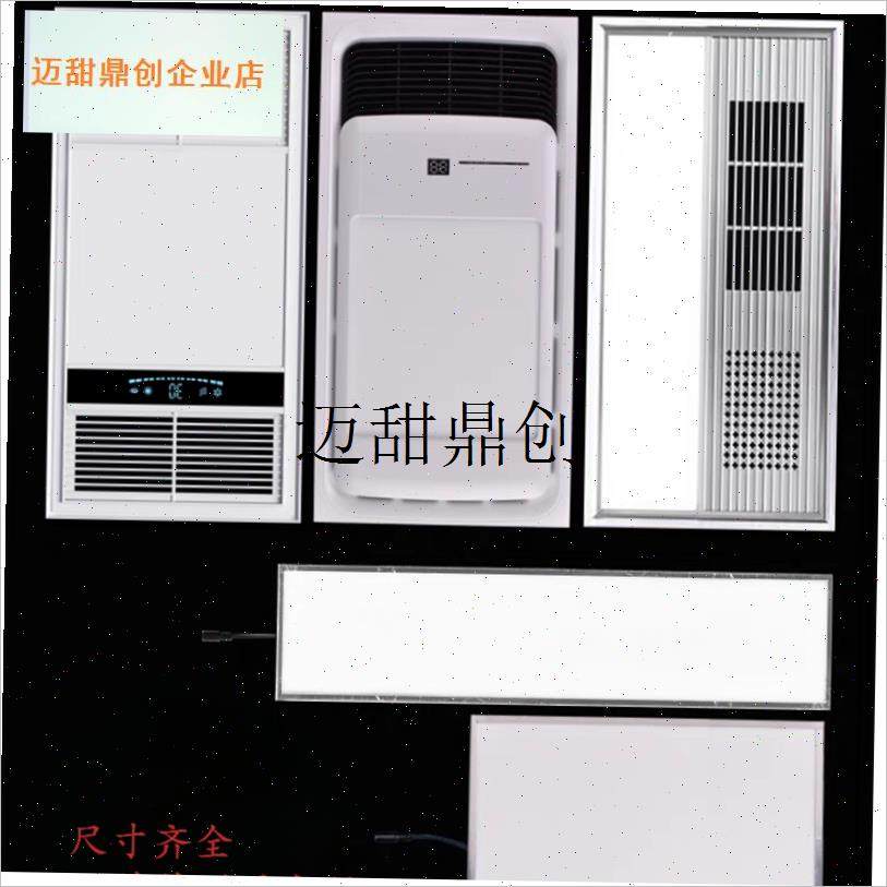 霸灯板替换浴霸面板led灯板风暖浴霸I灯片灯芯照明配件浴霸灯板,,家装主材,照明模块,淘宝优惠券,粉丝福利购,淘宝优惠卷