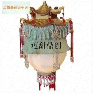 国风覆古彷羊角j发光绛纱灯汉服拍摄道具长流苏手提古风宫灯成品,