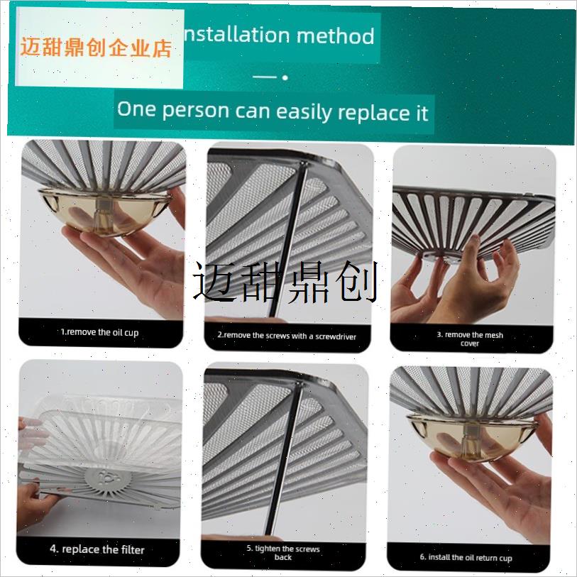 适用老板抽油烟机过滤网配件y大全烟机拢烟罩接油盒内网外罩油杯,