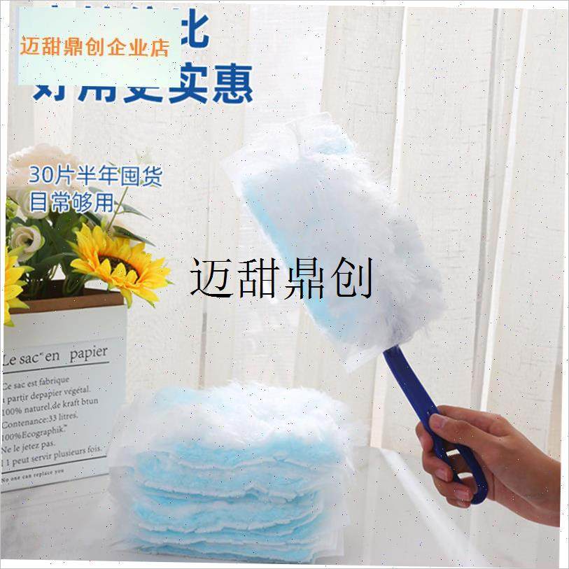 电除尘掸子一次性鸡毛毯子家用打扫灰吸尘禅子卫生W灰尘清理神器,,家庭/个人清洁工具,除尘掸,淘宝优惠券,粉丝福利购,淘宝优惠卷