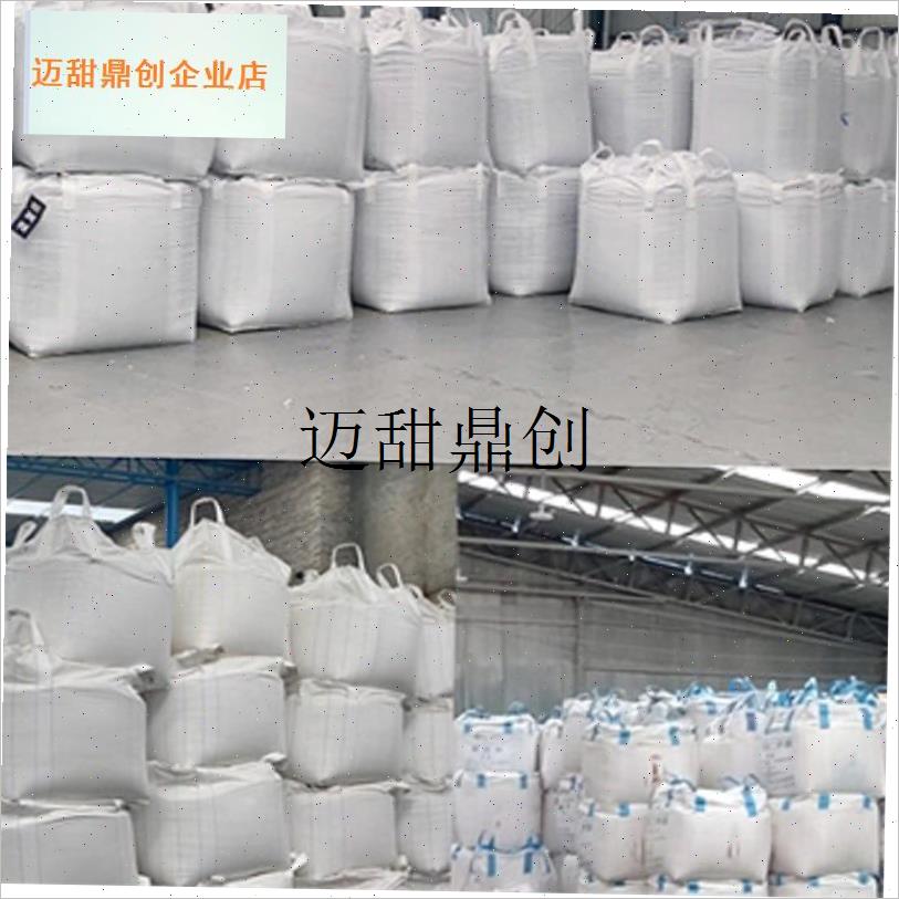 吨袋吨包袋d集装袋太空袋1吨2吨固废污吨位袋吊装防洪全新加厚耐,