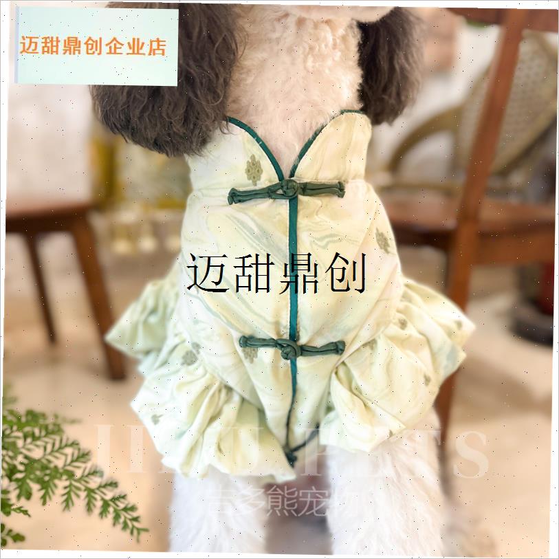 宠物衣服大型犬小狗春夏s季新款洋气中国风汉服中式旗袍裙子巨贵,