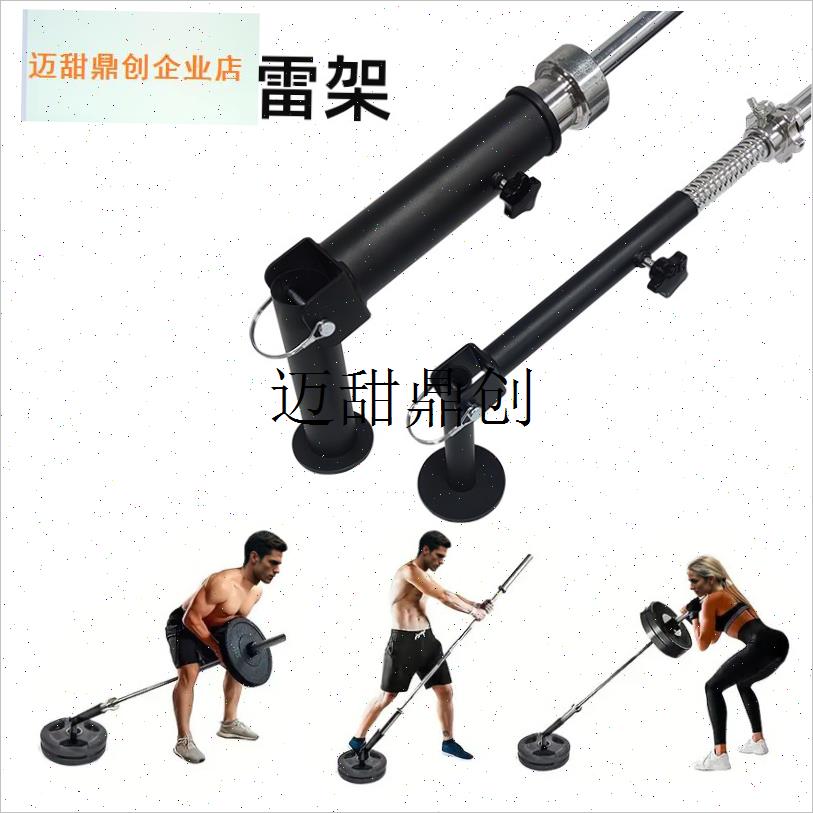 家用健身杠铃炮筒架杆地雷铃划船门后固定器核心背X部爆发力量训,