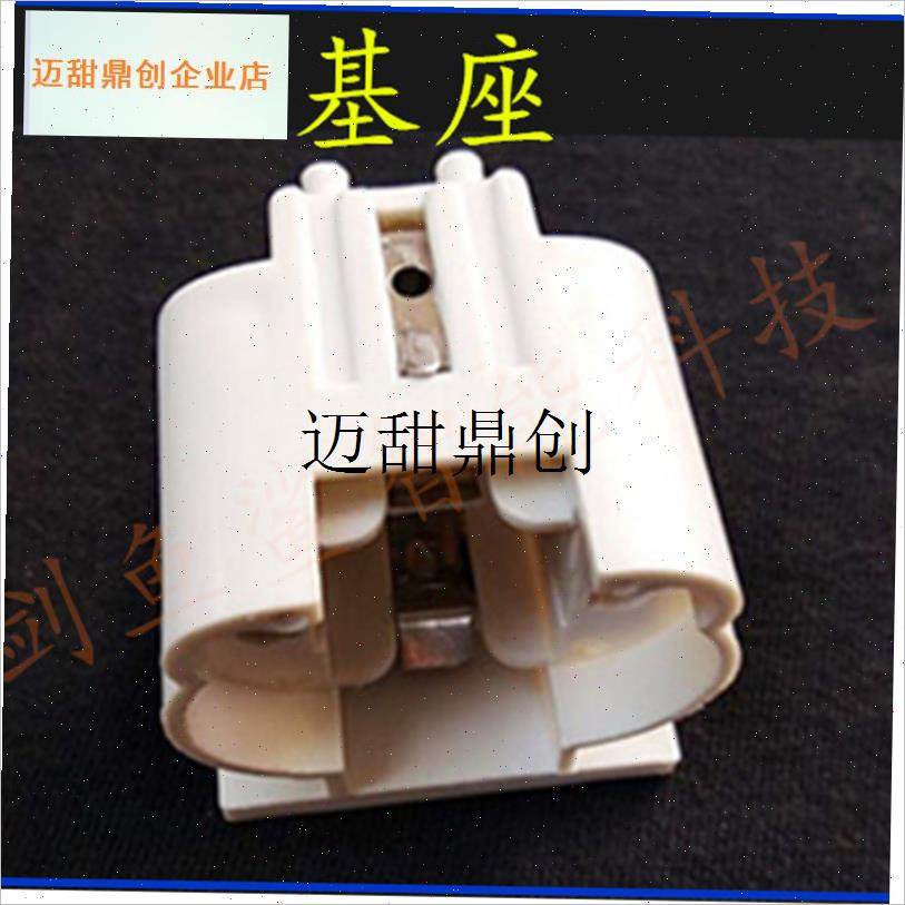 成吊顶碳纤维浴霸 11W照明灯管单U型两Z针灯管配件,