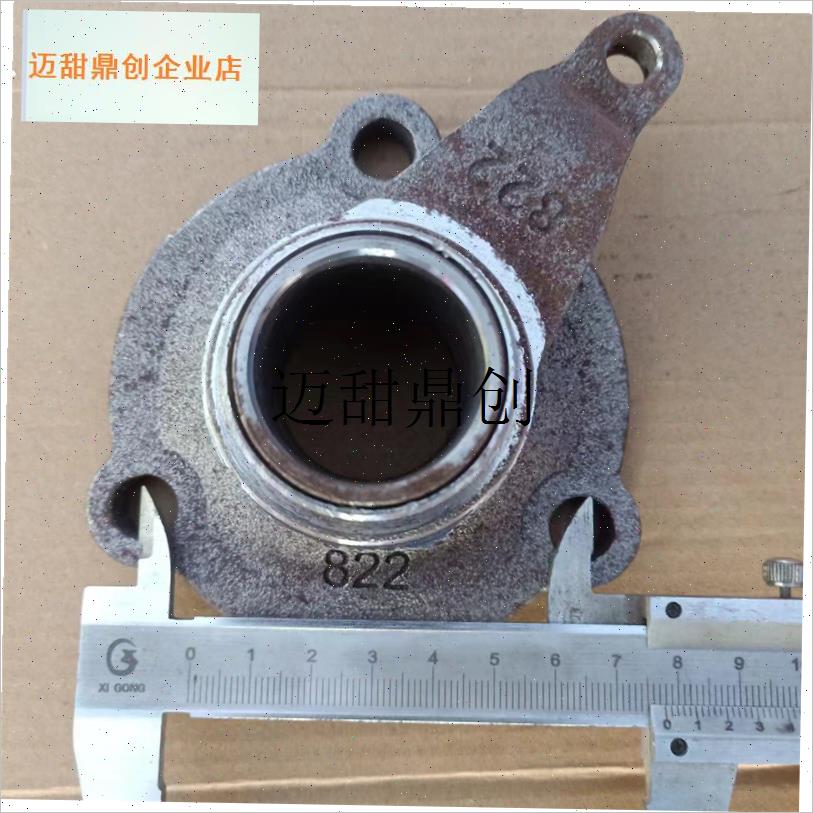 洛阳东方红四轮拖拉机150.1u70.180.200.小装载机分离爪座分离总,
