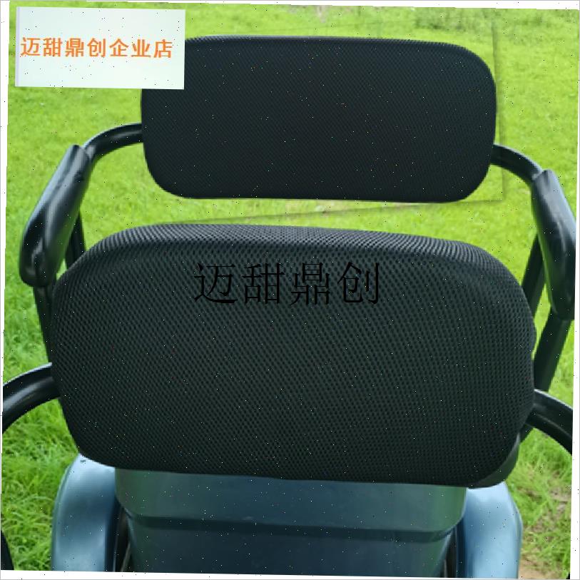 电动三轮车e座套四季通用三轮车坐垫套防水防晒座椅靠背套防滑座,