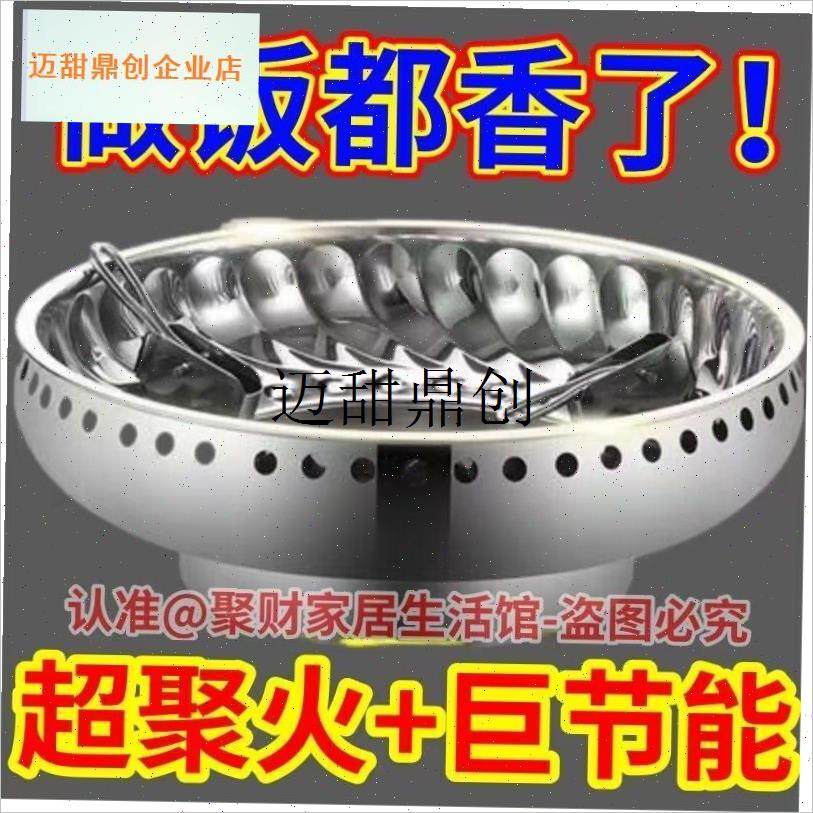 锈钢防风罩特厚瓦斯炉节能聚火圈燃气瓦斯炉U灶支架配件家用,,大家电,烟灶聚火罩/防风罩,淘宝优惠券,粉丝福利购,淘宝优惠卷