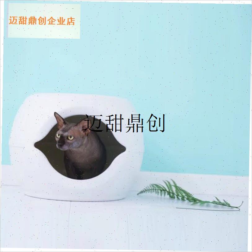 猫窝凳子一体坐凳猫咪q凳子窝人猫两用宠物别墅窝封闭式塑料防风,