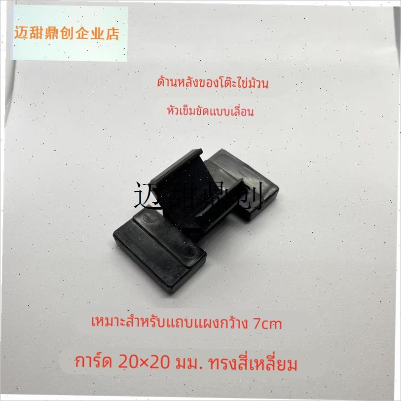 户外桌子蛋卷桌配件户外蛋卷桌面配件X型K方管卡扣7厘米方形卡扣,