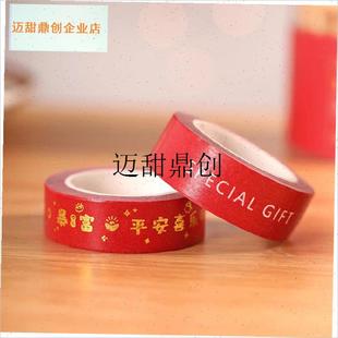 年Washi胶带红色圣诞u可爱饼干盒密封礼盒装饰烤食品贴纸不干胶,