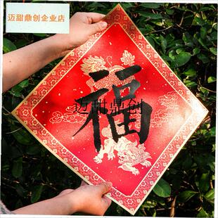 禄永昌诗经对联2026年马年新款山海瑞兽麒麟高端大Z门门贴春联,