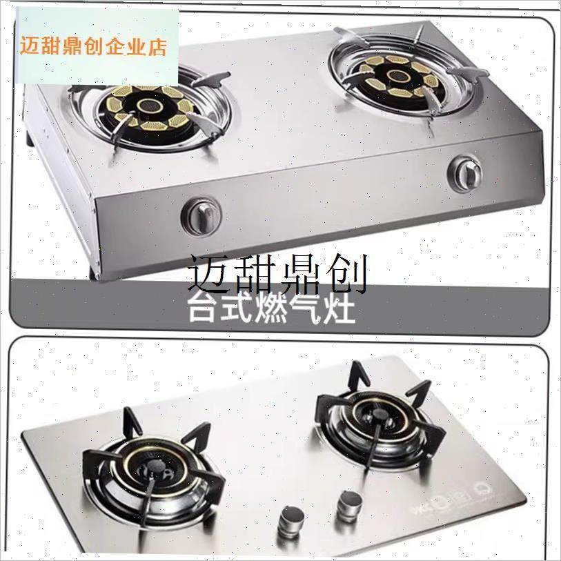 气灶支架炉架长方形燃气炉具配件液化气架子防R滑奶锅架灶台架托,